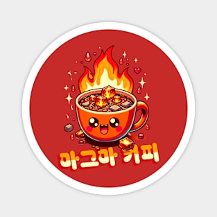 Fantasy Hot magma coffee - Cute aesthetic Korean Style sweets Magnet